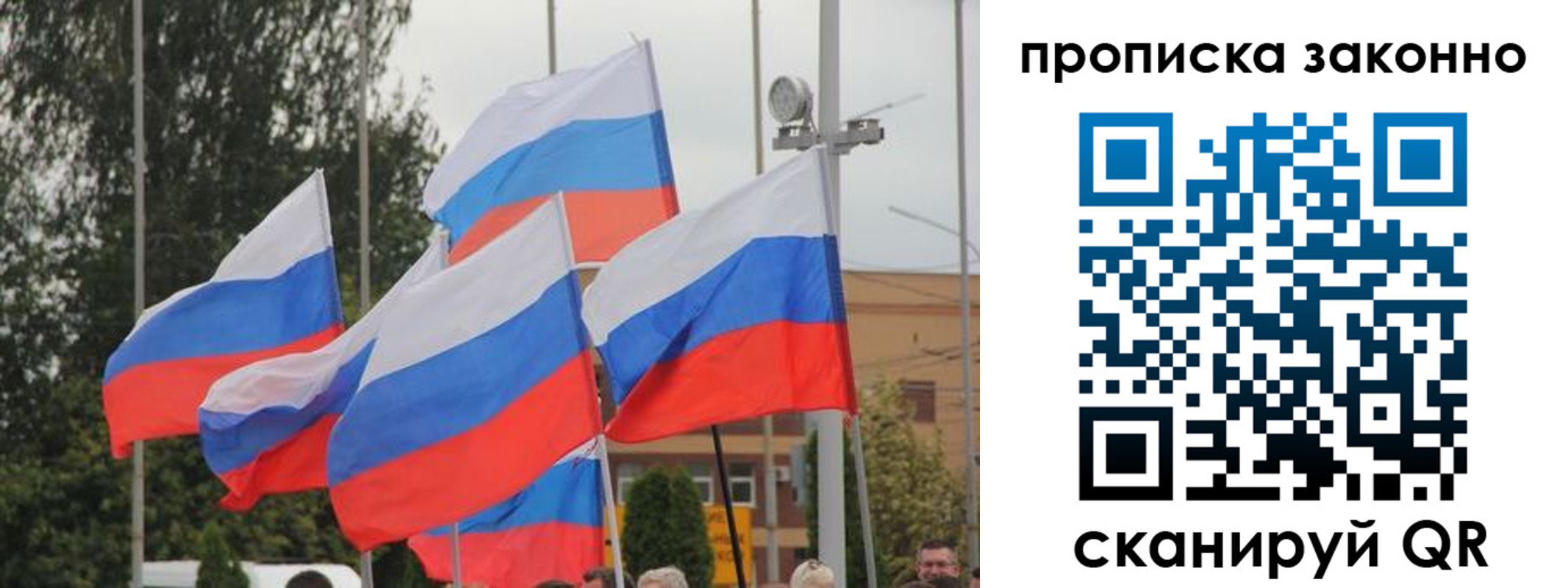 временная регистрация 2025 в Всеволожске