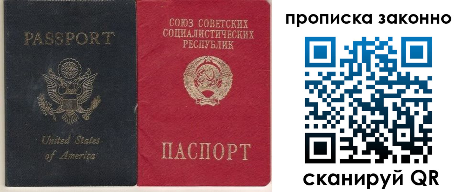 временная регистрация адрес в Всеволожске