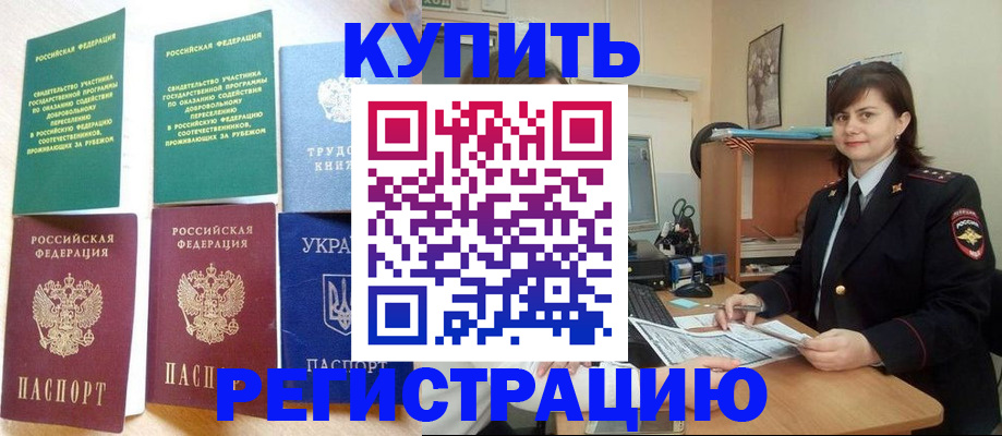 регистрация для школы в Всеволожске