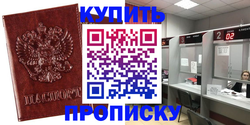 регистрация для дет. сада в Всеволожске